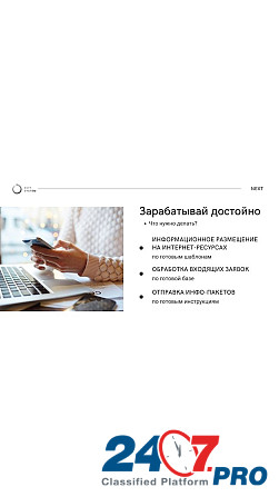Online Store Manager Moscow - photo 1