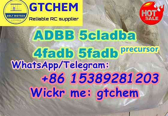 Adbb, adbb, jwh018, 5cladba, 5cladb, 4fadb, adb-butinaca precursor raw materials China supplier Wapp:+8615389281203 Bridgetown