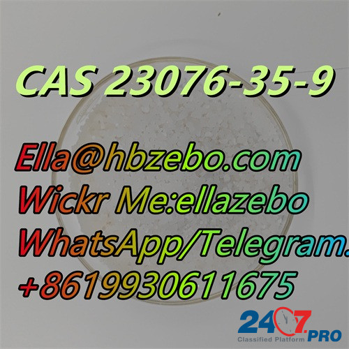Xylazine hydrochloride cas 23076-35-9 The Valley - photo 1