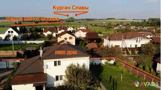 Продаётся 2-х уровневый дом в аг. Слобода ( 15 км от МКАД) Московское направление 