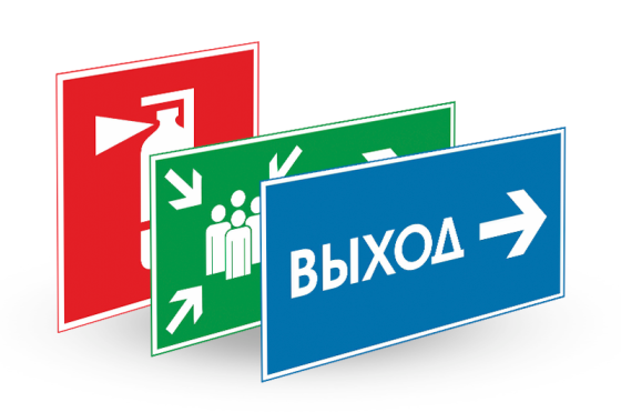 Комплект навигационных табличек – указателей Irkutsk