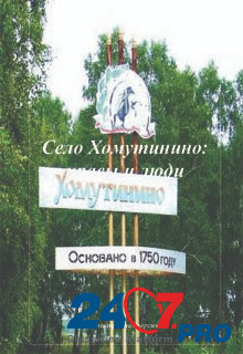 Предлагаю электронные книги цикла "Романтик Yekaterinburg - photo 6