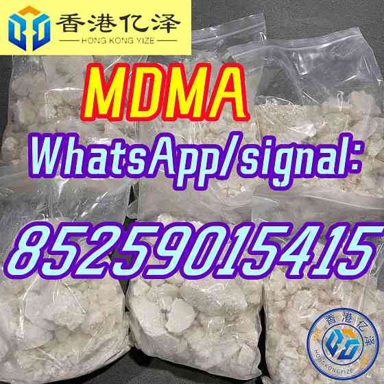 MDMA whatsapp/signal:85259015415 Mariehamn