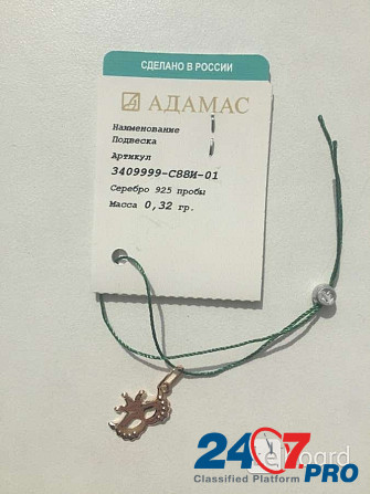Кулон подвеска маска серебро позолота адамас на цепочку цепь украшение ювелирное драгоценности Москва - изображение 1