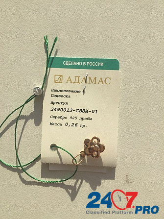 Кулон подвеска цветок новая позолота серебро адамас украшени Москва - изображение 1