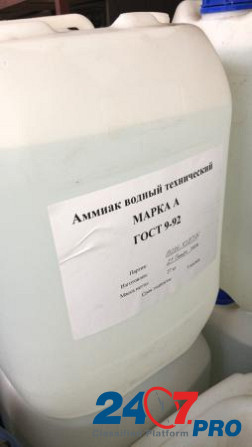 Аммиак 25 % водный раствор кан. 27 кг Rostov-na-Donu - photo 1