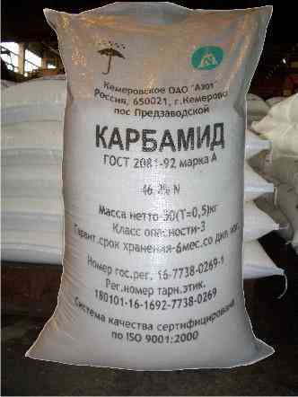 Карбамид (мочевина), меш. 50 кг Rostov-na-Donu