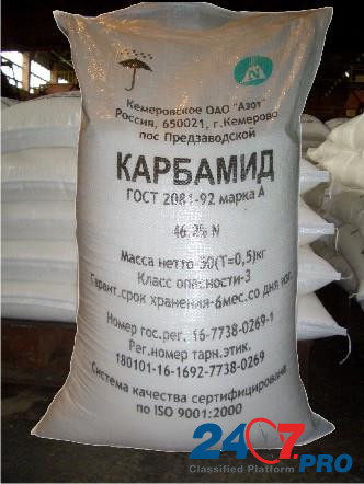 Карбамид (мочевина), меш. 50 кг Rostov-na-Donu - photo 1