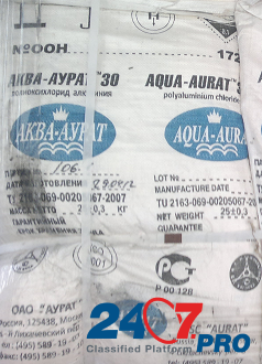 Полиоксихлорид алюминия "Аква-Аурат-30" меш. 25 кг Rostov-na-Donu - photo 3