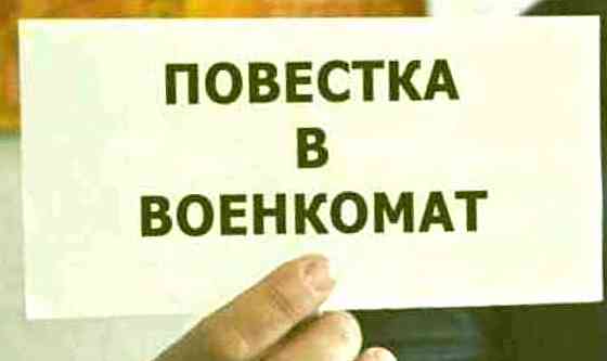 Мобилизация. Как избежать злоупотреблений и нарушений Ваших прав Sankt-Peterburg