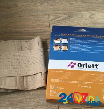 Бандаж-корсет дородовой для беременных Orlett MS-9 Izhevsk - photo 2