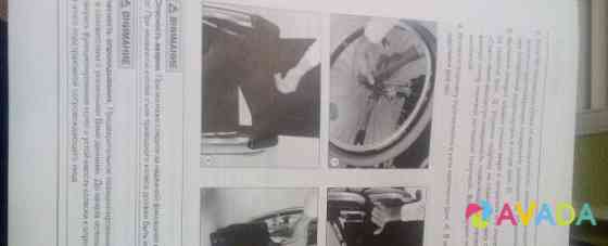 Кресло коляска для инвалидов с ручным приводом ста Ульяновск